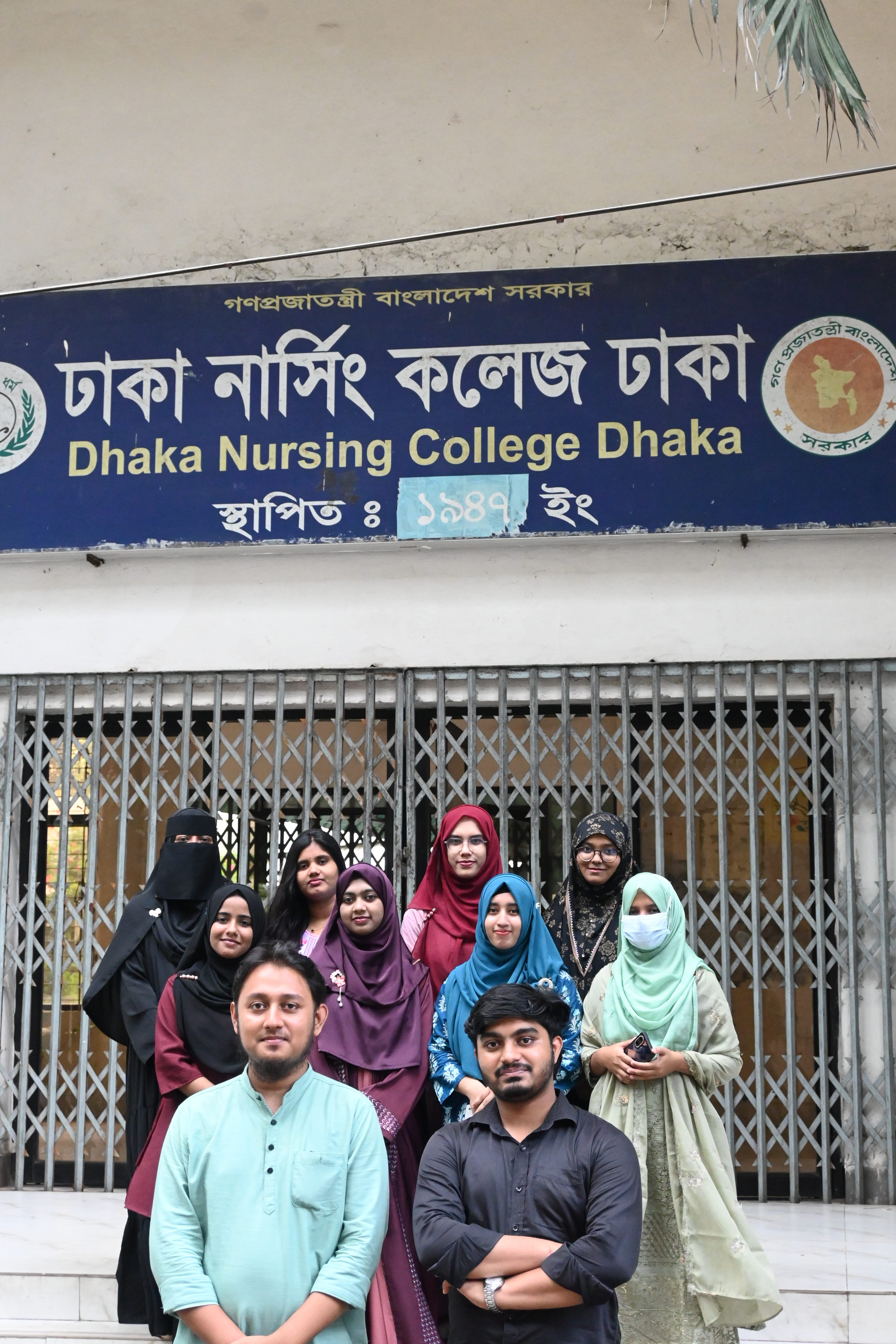 BB Dhaka Nursing Topper’s Meetup 2026 🏆🩺