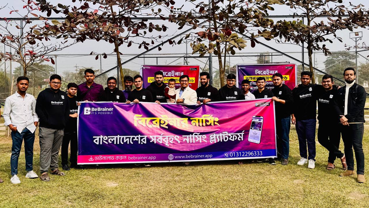 BB Office Picnic 2026