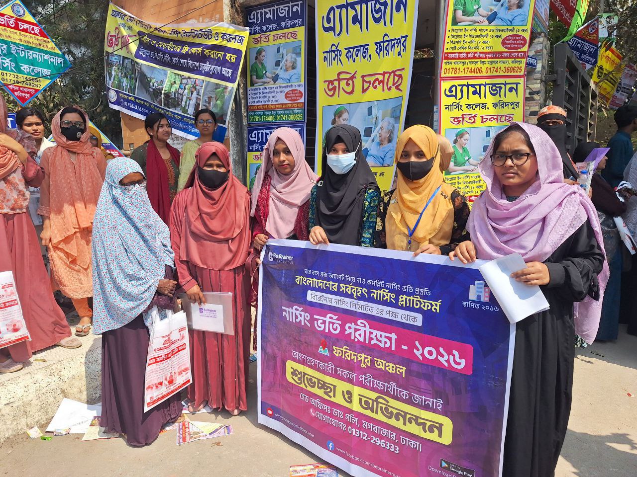 ৬৪ জেলায় টিম BeBrainer